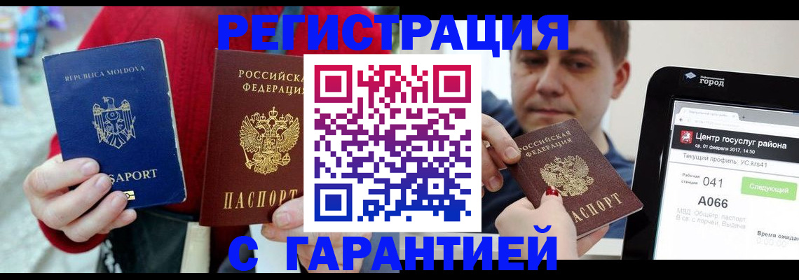 форма 3 в Дубне