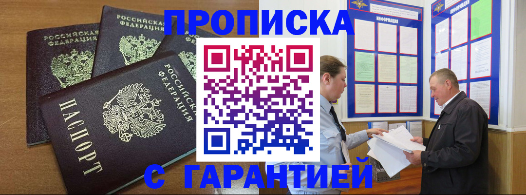 миграционный учет в Дубне