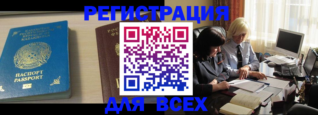 временная регистрация госуслуги в Дубне