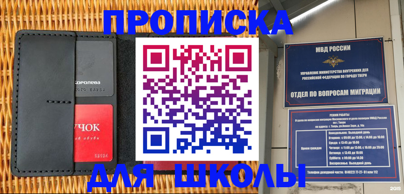 форма 3 в Дубне
