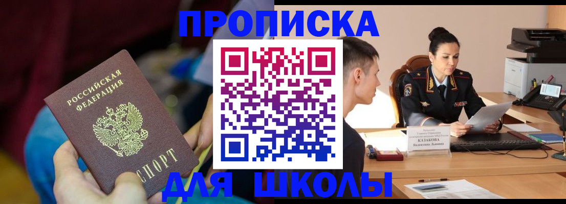 прописка иностранных граждан в Дубне